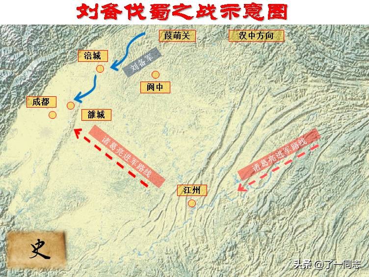 张松是怎么被出卖的,张松三国杀为啥属于蜀国