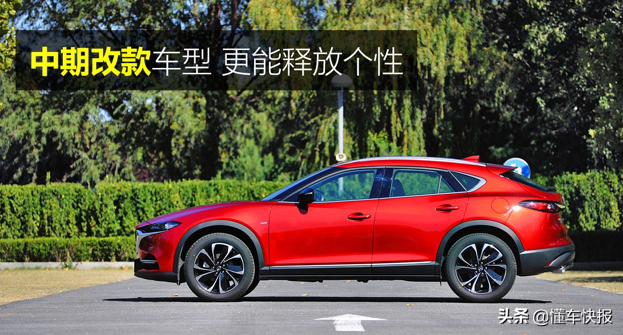 全新马自达cx4解析,实力与颜值并存马自达cx4
