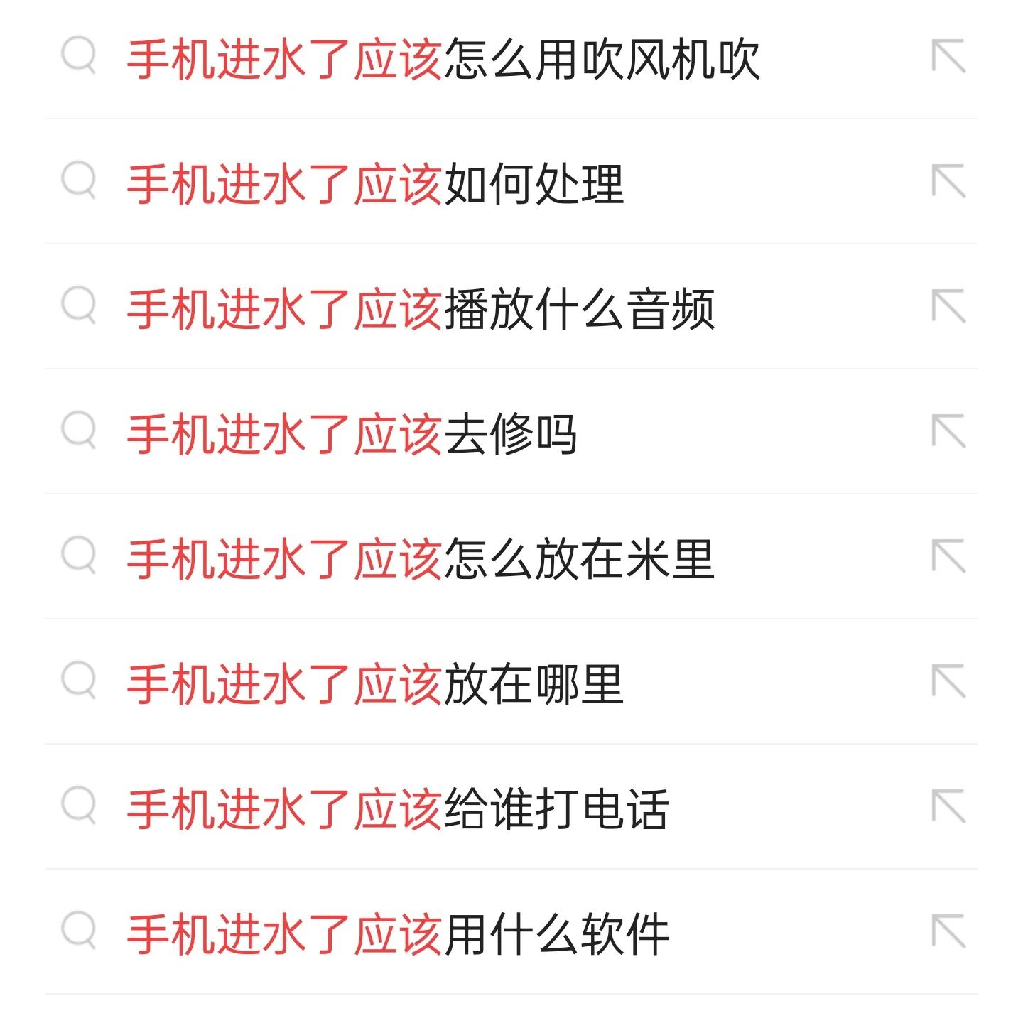 手机进水放米缸是什么原理,手机泡水放米缸要多少个小时