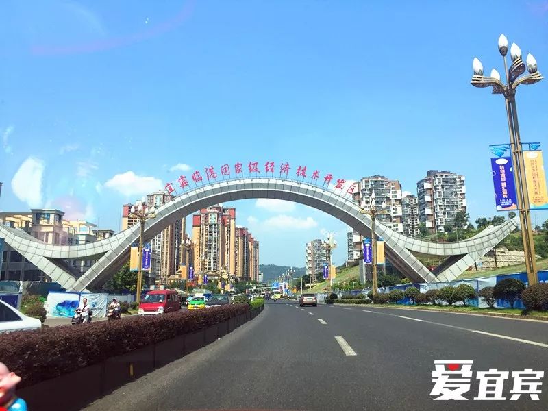 宜宾市一中新消息,宜宾三中长江校区最新消息