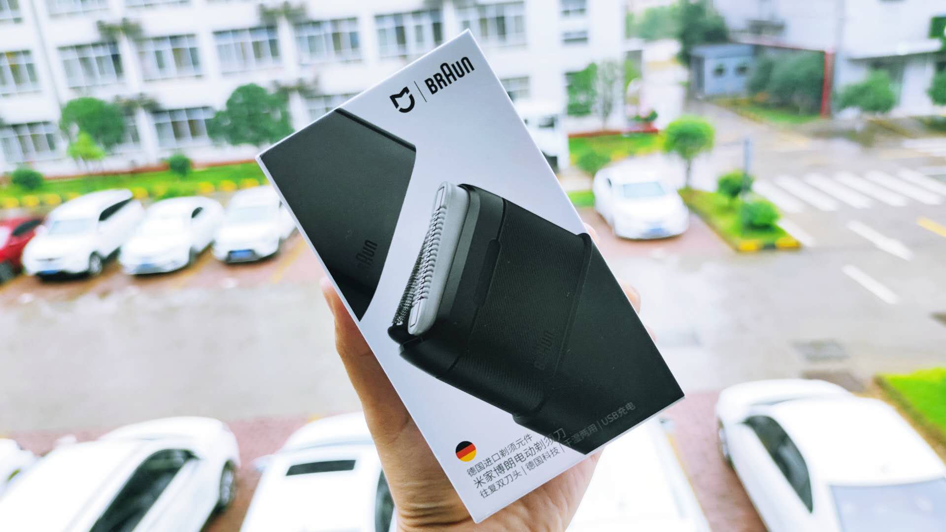 米家高端剃须刀和博朗对比,剃须体验