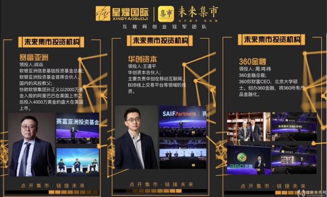 未来集市的东西靠谱吗,未来集市是在非法集资吗