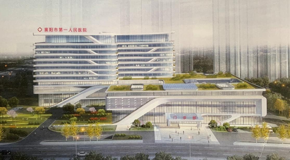 襄阳新建医院最新消息,襄阳新建医院在哪里