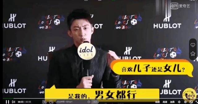 钢铁直男黄景瑜搞笑视频,黄景瑜钢铁直男完整版