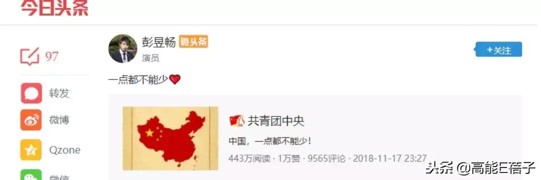 我们家涂们老爷子，牛！