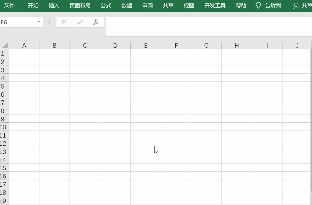 财务会计必备excel超全秘籍技巧,财务会计excel快捷键大全常用
