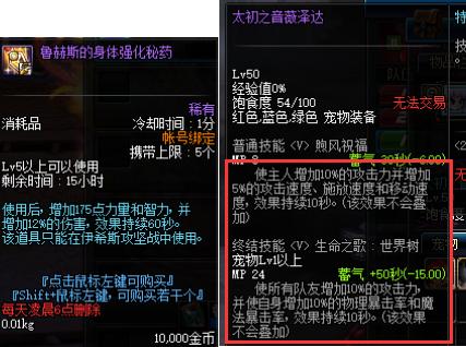 地下城与勇士阿修罗带短剑还是太刀,地下城与勇士阿修罗怎么样