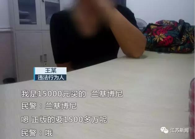 一女花15000买兰博基尼,一女子花了15000买了辆兰博基尼
