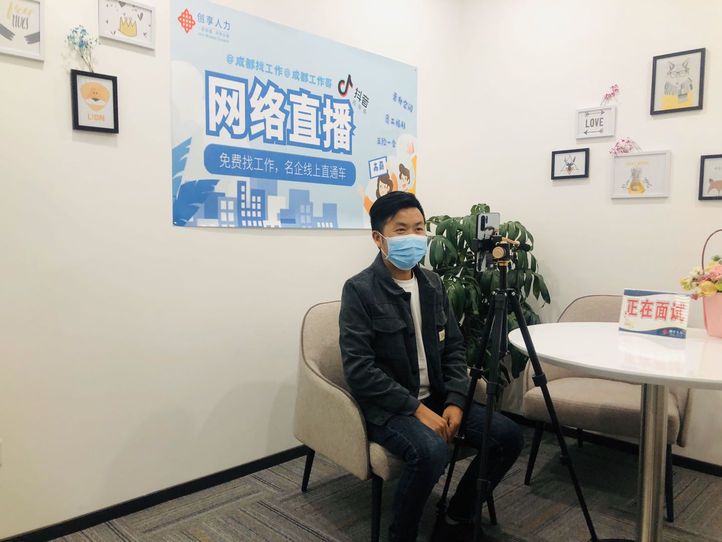 招人找工作直播,成都哪些招聘平台可以免费招人