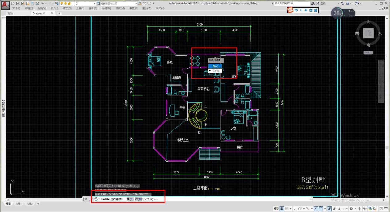 autocad合并图层,ps合并的图层怎么分开