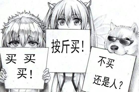 华润万家生鲜价格,不出门线上买菜