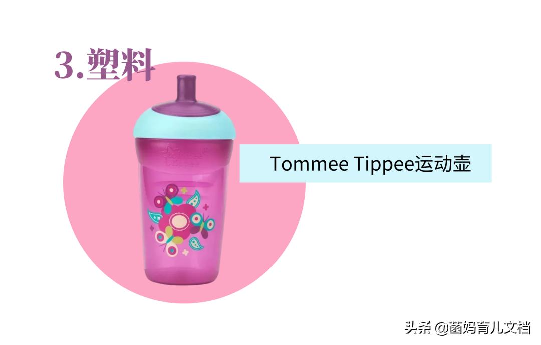 儿童水杯怎么选比较好,儿童水杯材质哪种最安全