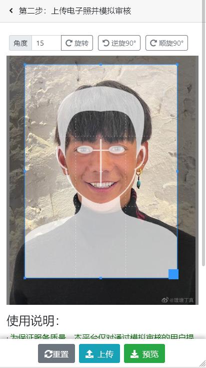 自考报名的蓝底照片怎么弄,自考毕业照是用报名的照片吗