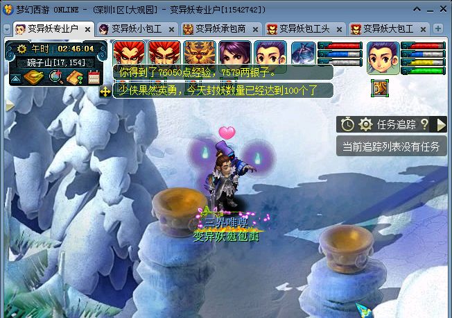 梦幻西游五开什么阵法好,梦幻西游新手五开用什么门派好