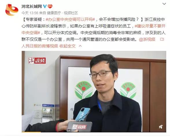 办公室里的中央空调能开吗,办公室中央空调耗电量