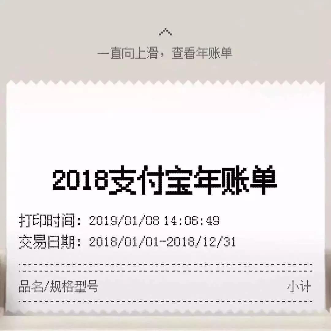 专访|拾数科技曾华申-还记得最近一次购物小票去了哪里吗？