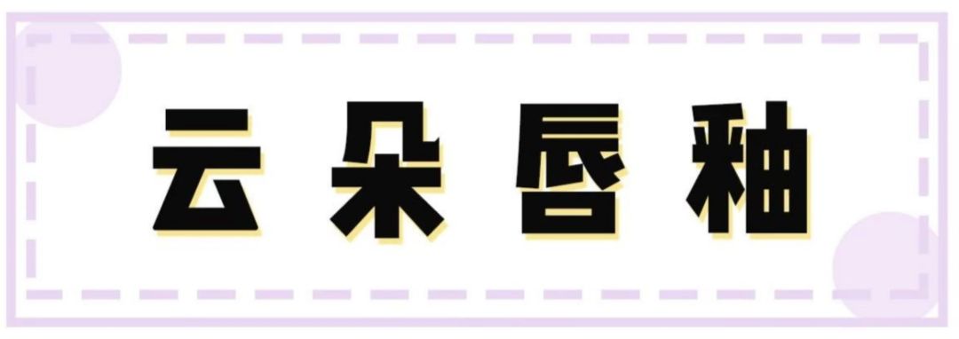 香奈儿口红强推,香奈儿闭眼入的口红
