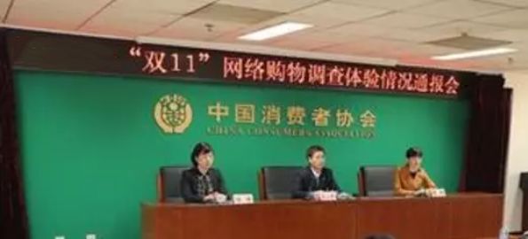 双11国家公布假货名单,双11假货曝光视频央视