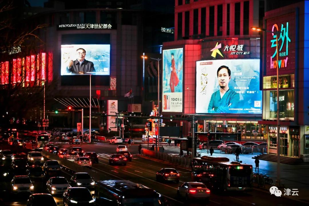 天津人明天出门好消息井喷，医护人员最高奖12000！应得的