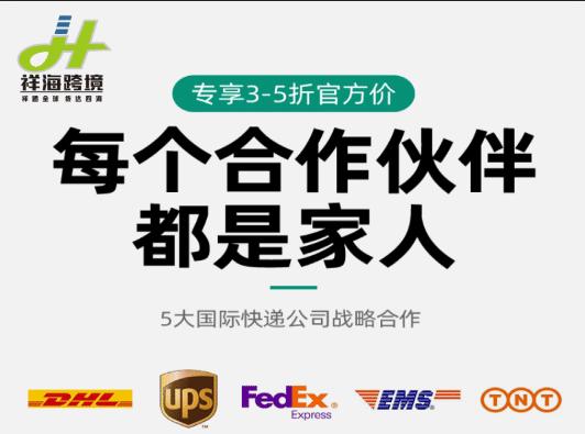 国际快递中国清关需要多久,寄国际快递清关流程