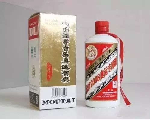 贵州茅台：从未生产过的*供酒特**、专供酒，别被假酒忽悠了！