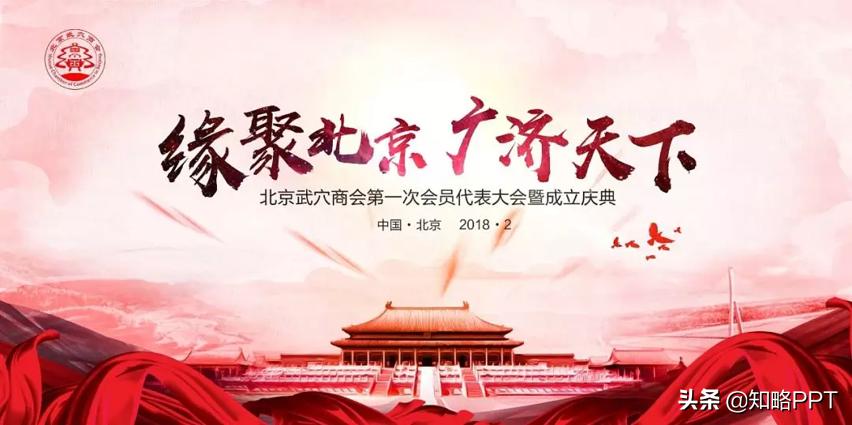 分享让ppt变高级的两个小技巧,如何让你的ppt快速变得高大上