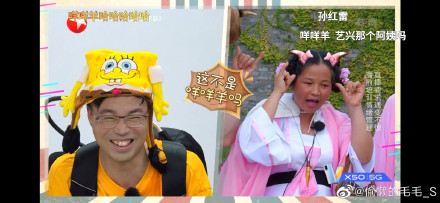 咩咩羊极限挑战是谁,咩咩羊逼疯极限挑战