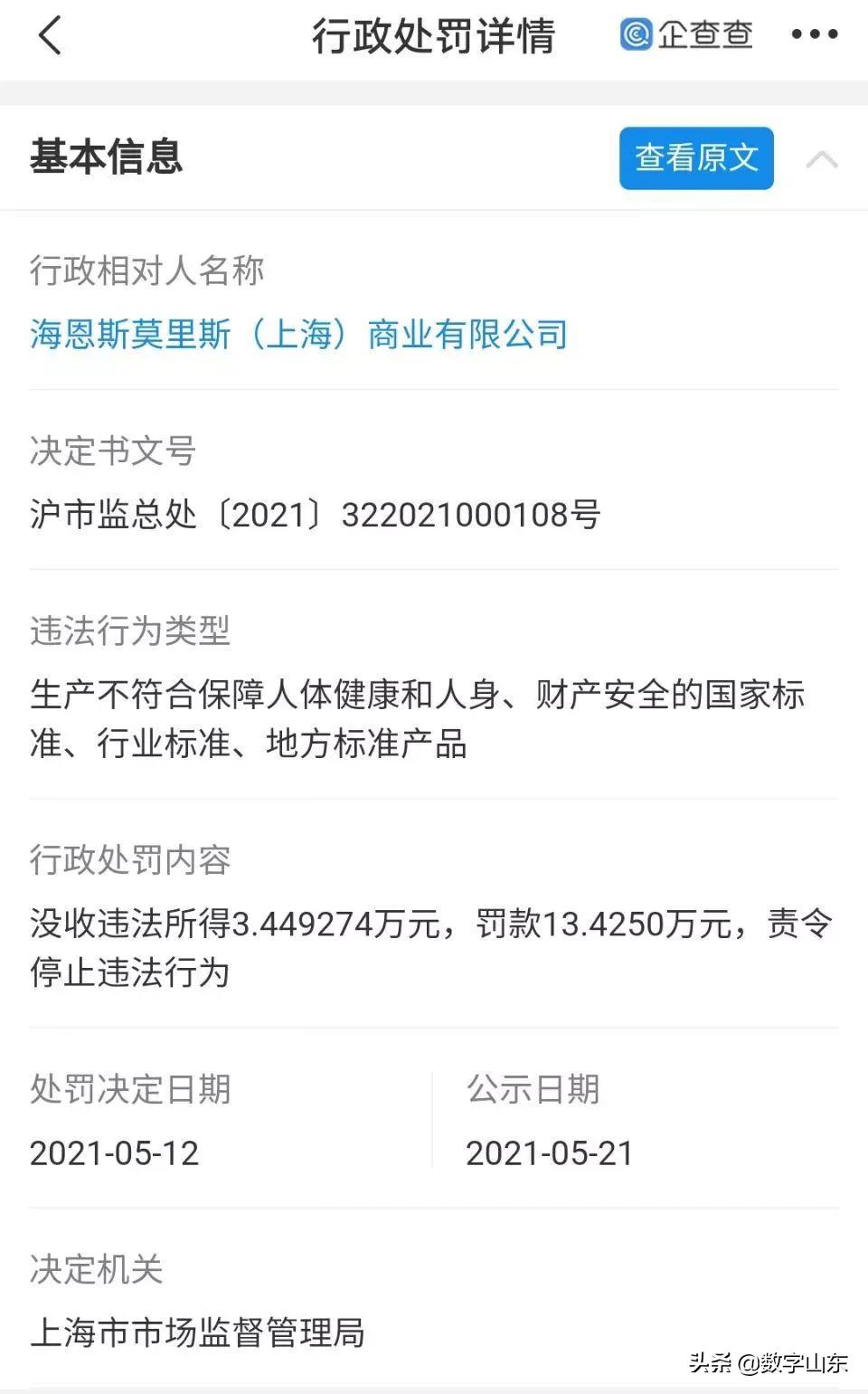 这些不知道，这周没得聊