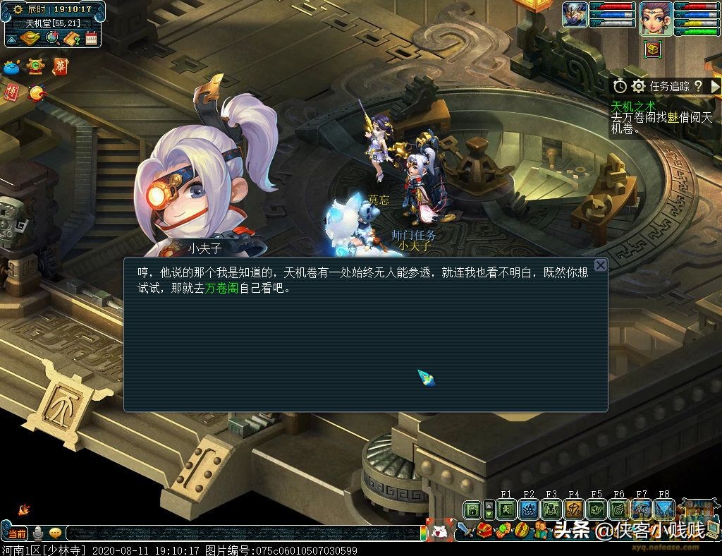 梦幻西游神器12属性怎么估价,梦幻西游神器技能