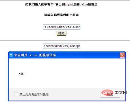 前端安全策略,前端安全实用防御方案