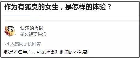 女神渗人的狐臭舔狗的夜来香