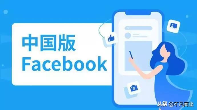 微信要被超越社交格局要发生改变,微信社交帝国的现状