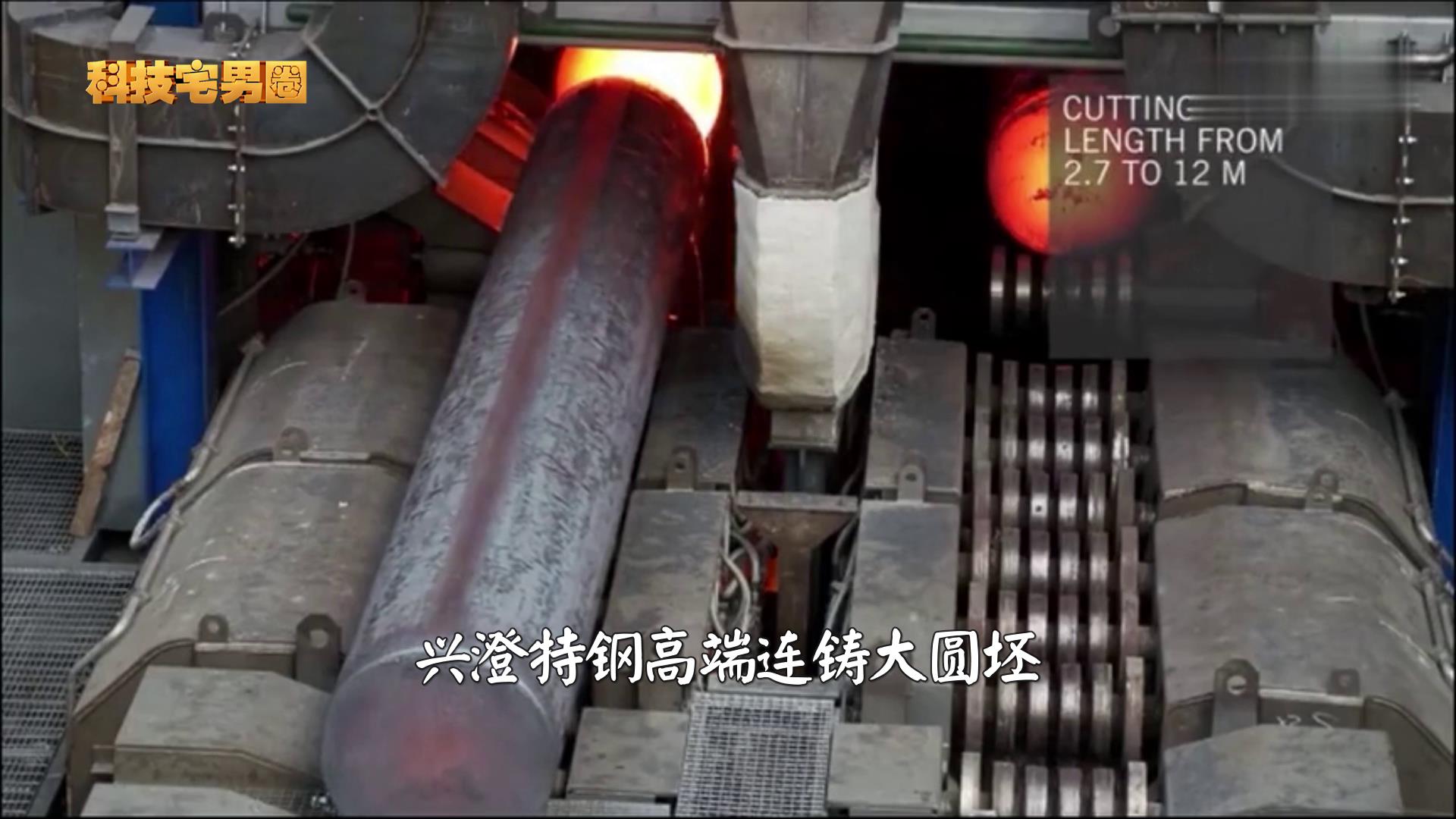 日本冶金吊打中国？见识一下中信特钢的真实水平，超出你的想象