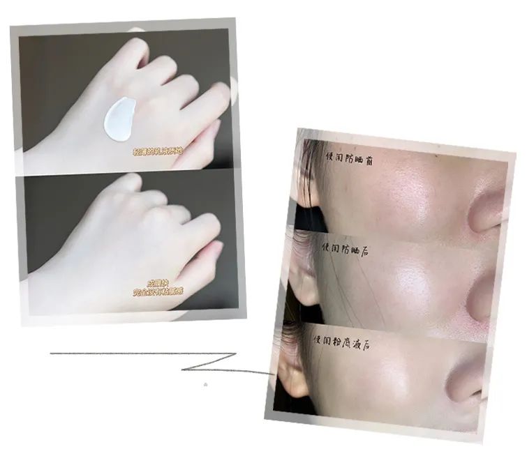 618夏日防晒推荐水润,618防晒喷雾必买产品