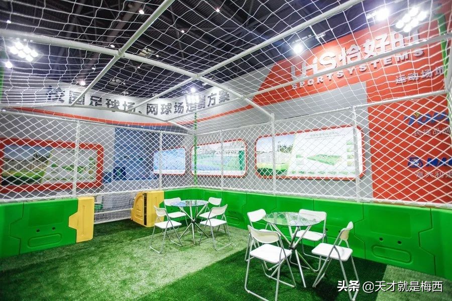 火辣辣的重庆教育装备展哗啦啦的恰好时校园智能足球场！