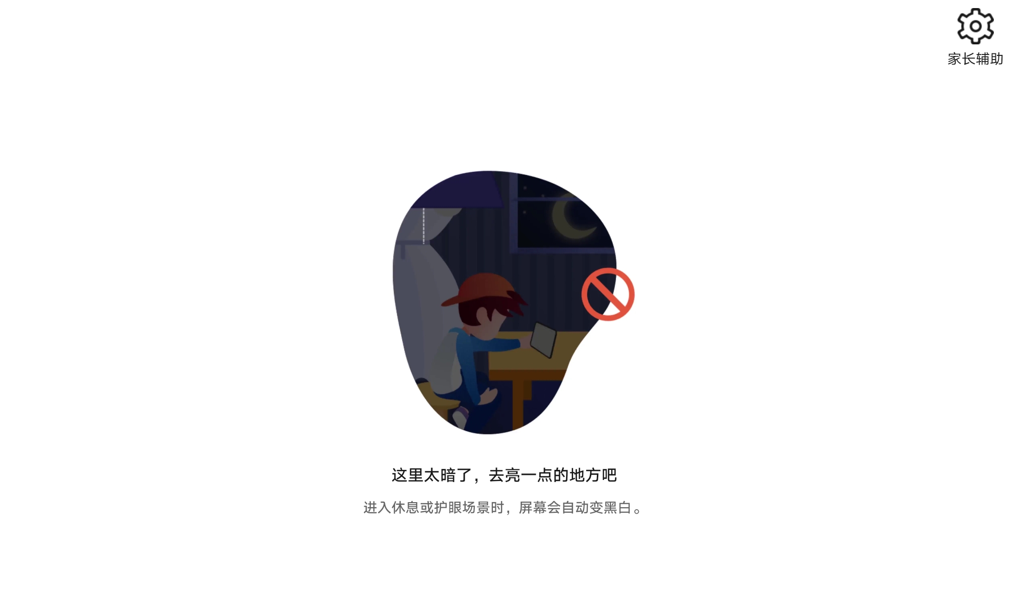 华为matepadpro12.6和ipadpro12.9参数,华为平板matepad11.5教育功能