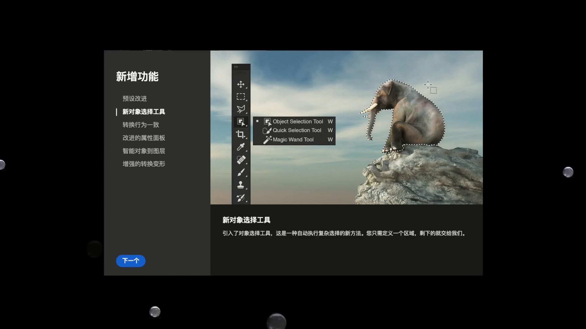 ps2020和2019版本有什么区别,ps2020更新后打不开