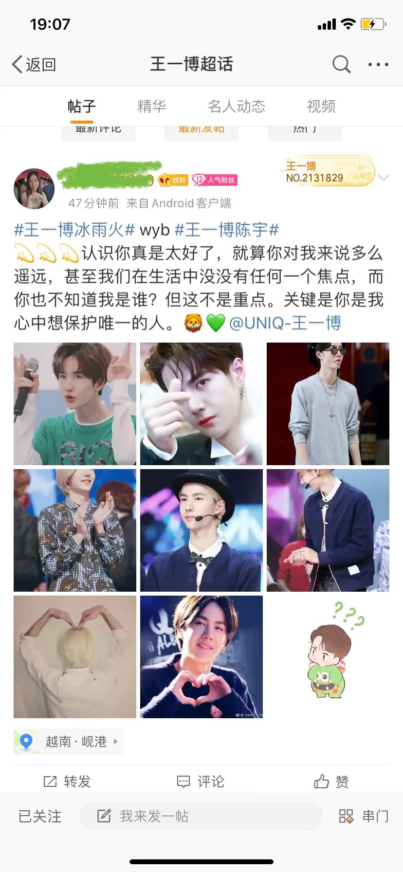 不会用超话的mtjj看过来，一起为啵啵生日送祝福