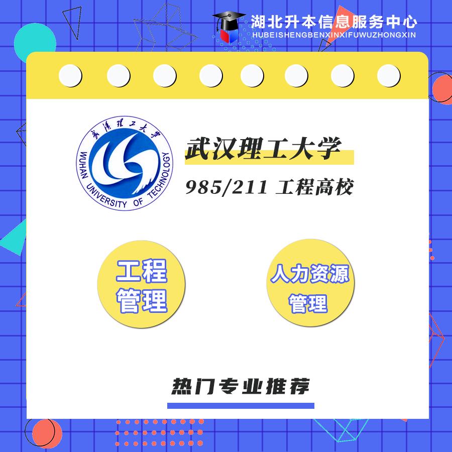 8月自考报名已结束，没有报名成功的考生怎么办？