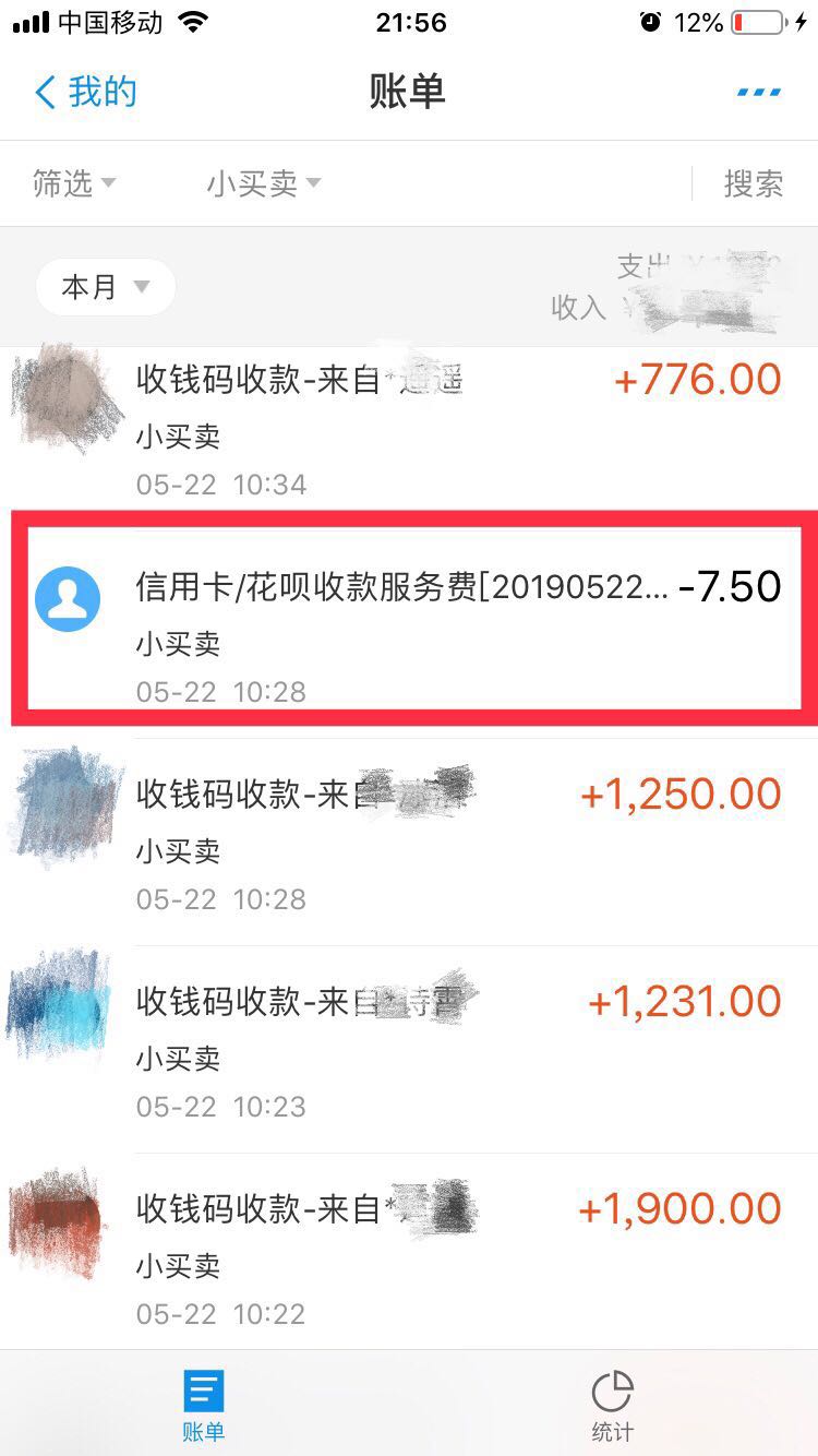 花呗按时还怎么赚钱,花呗有办法只还本金吗