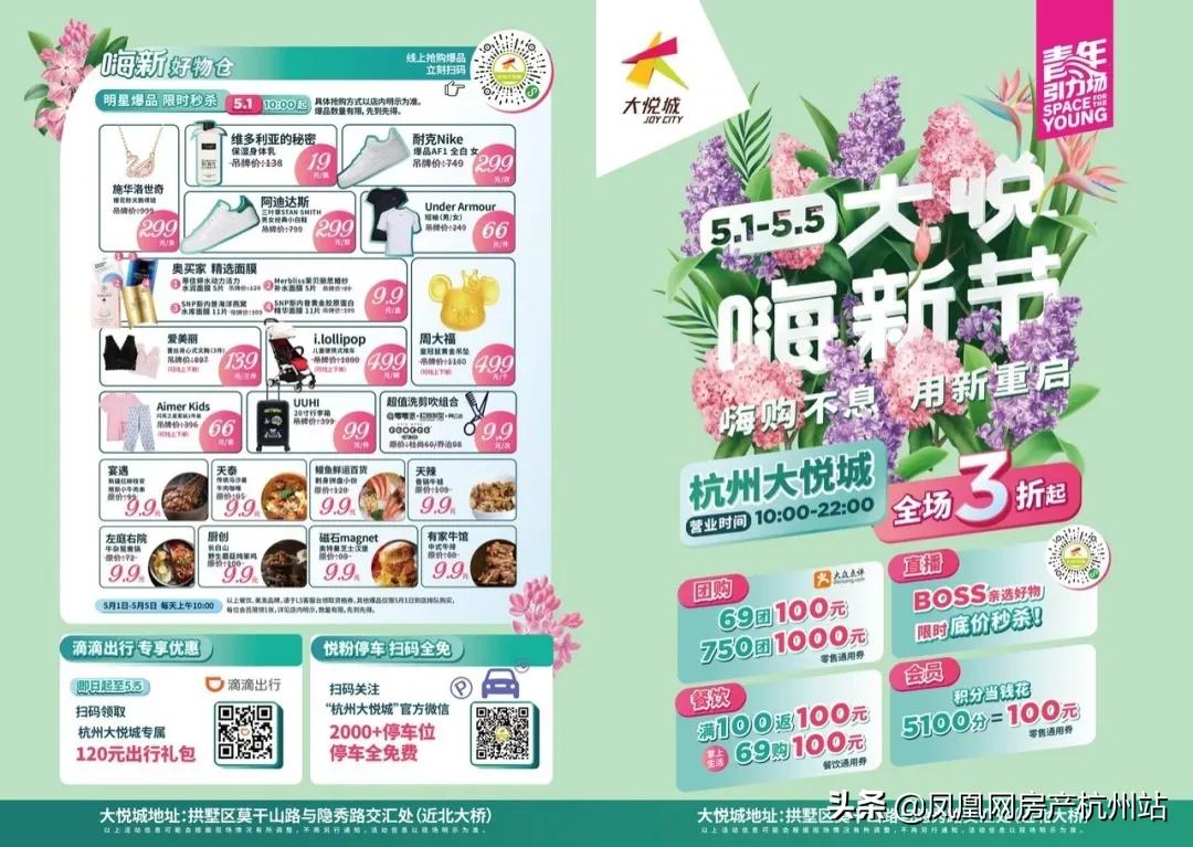 51元代金券女装折扣,女装51元折扣券