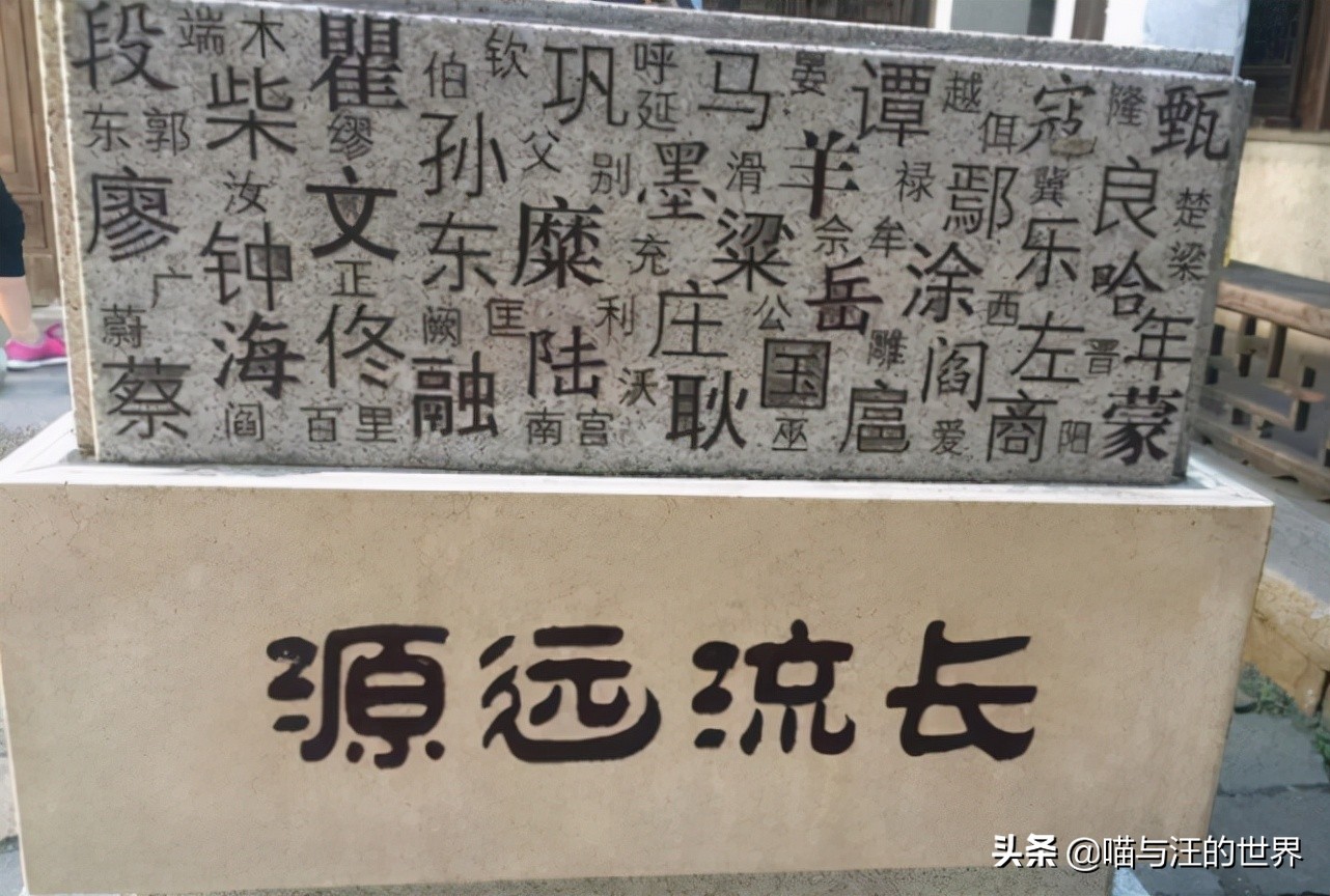 三笔的所有姓氏,中国最简单姓氏只有三笔