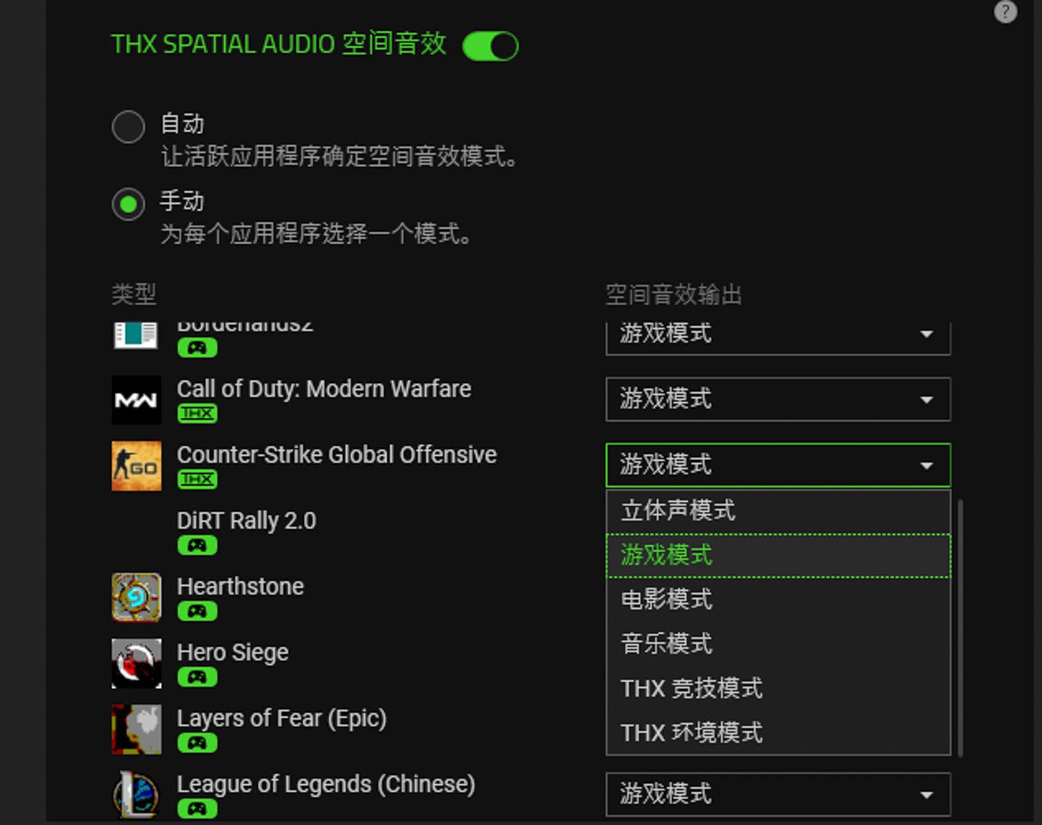 雷蛇razer旋风黑鲨v2x黑色国行,雷蛇旋风黑鲨v2专业款