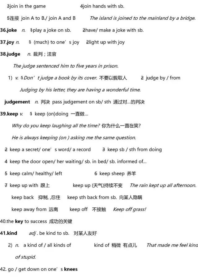 高考英语40篇搞定3500词解析,2022高三必背英语3500单词