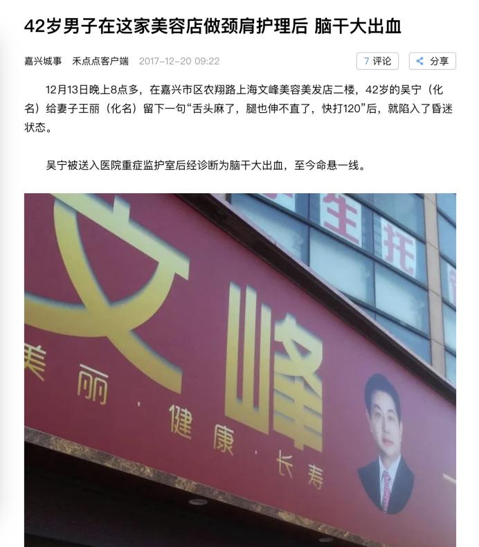 理发店100元剪发卡推销方案,美容美发店办卡套路