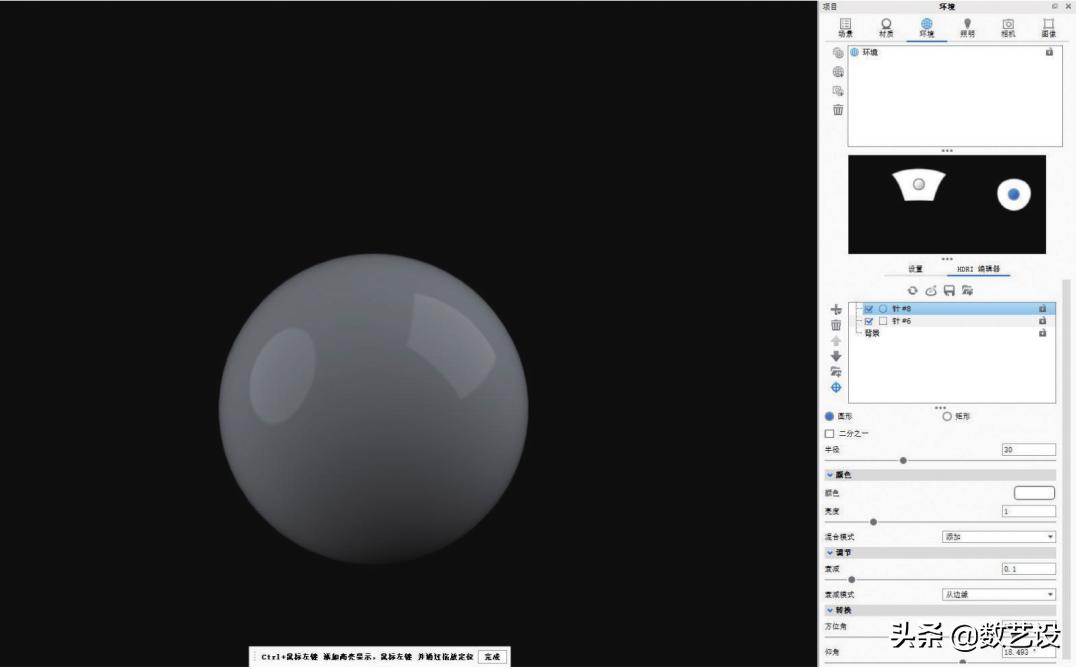 KeyShot渲染,打光这么打,效果倍儿棒