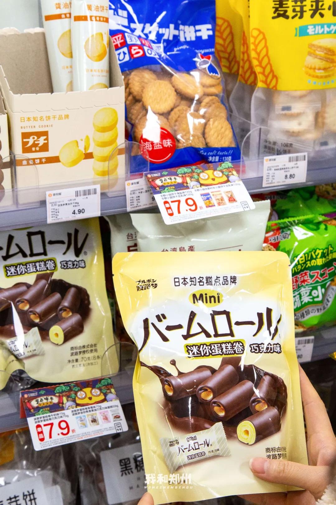 便利蜂1.9折一天只能用一次,便利蜂买东西扣哪里的钱