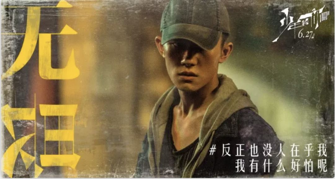 留学江湖：异国他乡的“陈念”，是否都有属于自己的“小北”