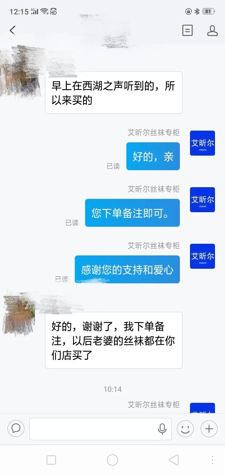 杭州小芽儿去哈尔滨,杭州小芽儿视频