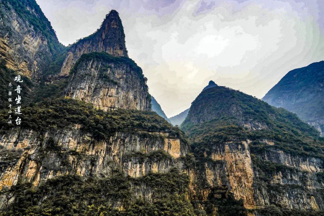 小三峡和小小三峡有什么区别,小三峡和小小三峡是一个景点吗